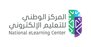 المركز الوطني للتعليم الإلكتروني