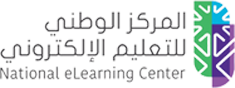 المركز الوطني للتعليم الإلكتروني